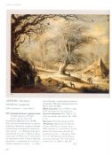 Фламандская живопись XVII-XVIII веков. Каталог коллекции