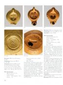 Памятники византийского прикладного искусства IV-VII веков