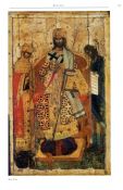 Иконы Успенского собора Московского Кремля. XI - начало XV века. Каталог