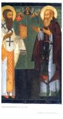 Горматюк А.А. "Царский лик. Надгробная икона Великого князя Василия III"