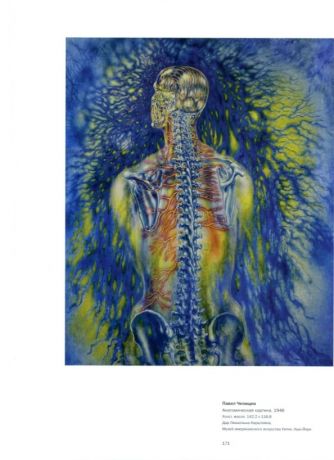 Деятели американской культуры из Российской империи