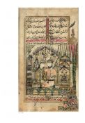 Персидские рукописи, живопись и рисунок XV - начала XX века. Каталог коллекции