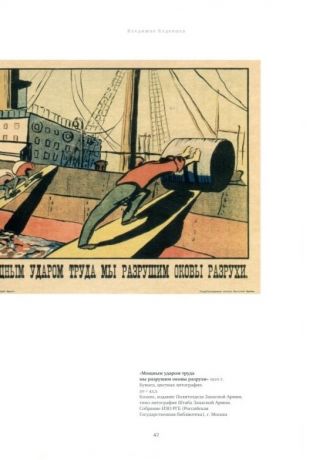 Кудряшев Владимир Владимирович (1902-1944). Рисунок. Живопись. Скульптура