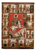 Святая Русь
