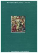 Старонидерландские шпалеры в Эрмитаже. Фламандский ренессанс 1498-1519