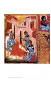 Ukrainian Icons: 13th-18th Centuries
