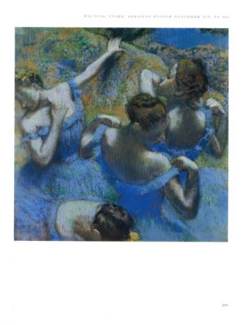 Painting collection. France 16th - first half 19th century