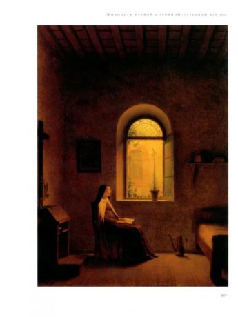 Painting collection. France 16th - first half 19th century