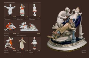 Советский фарфор 1917-1991. Иллюстрированный справочник-определитель с марочником заводов и ценами, 2-ое издание, переработанное и дополненное