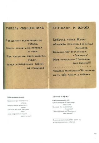 Петр Иванович Соколов 1892-1937. Материалы к биографии, живопись, графика, сценография