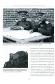 Первая Мировая война. Исследования. Документы