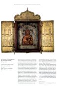 Древлехранилище памятников иконописи и церковной старины в Русском музее