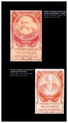 Правда на правду. Брат на брата. Раритеты Гражданской войны (1918-1922). Из коллекции Государственного центрального музея современной истории России