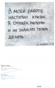 Еврейские художники в русском авангарде. Современники будущего 1910-1980