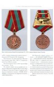 Великая Отечественная война. Исследования. Документы