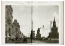 Фотограф Иван Александров. Виды Москвы. Усадьбы. Особняки модерна