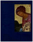 Иконы Кирилло-Белозерского музея-заповедника