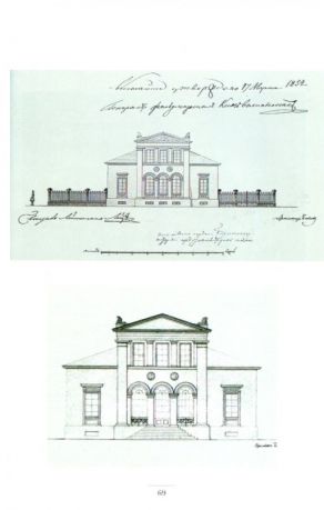 Город Гатчина в проектах архитекторов XVIII-XIX веков из собрания ГМЗ "Гатчина"