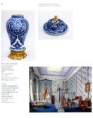 Александровский дворец в Царском Селе и Романовы. История с продолжением