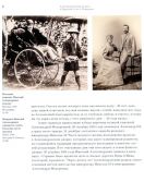 Александровский дворец в Царском Селе и Романовы. История с продолжением