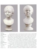 Александровский дворец в Царском Селе и Романовы. История с продолжением