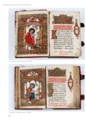 Старопечатная кириллическая книга XVI-XVII веков. Каталог коллекции
