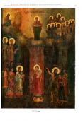 Иконы Архангельского собора Московского Кремля XIV - начала XX века