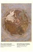 Монументальная живопись Древней Руси. Копии художников XX века