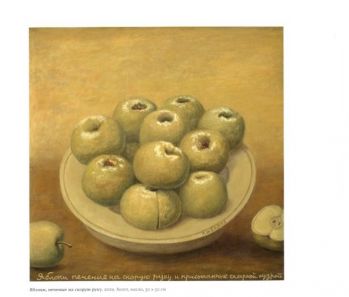 Владимир Любаров