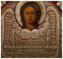 Русское церковное шитье XVII-XXI вв. в коллекции ГМИР