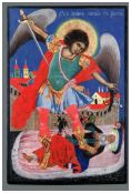 Христианское искусство XIII-XIX веков из музеев Болгарии