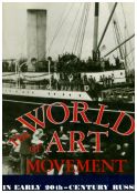 The World of Art Movement in early 20th - century Russia