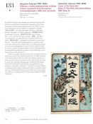 Шедевры живописи и гравюры эпохи Эдо