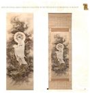 Предметы культового творчества Японии из собрания  Государственного музея истории религии