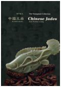 Chinese Jades. From Neolithic to Qing. The Youngman Collection