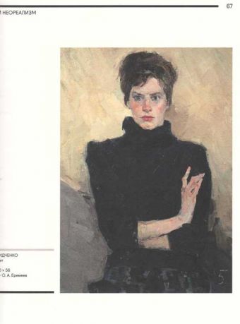 Советский неореализм. 1953-1968