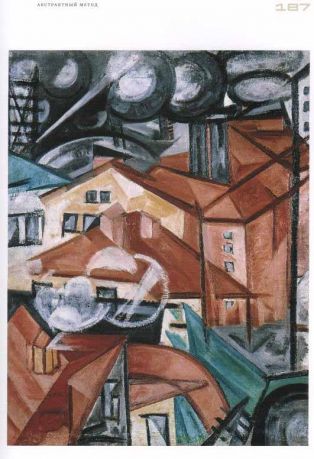 Авангард: на телеге в XXI век