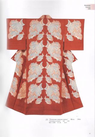 Цвета Японии в творчестве Сэридзава Кэйсукэ. Мастер росписи по ткани из Сидзуоки - города у подножья Фудзиямы