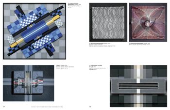 Модернизм без манифеста. Оп-арт Александра Григорьева. Том VI