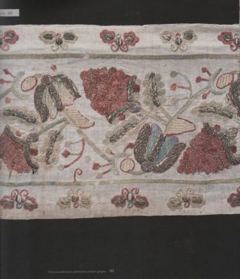 Народная вышивка XVII-XIX веков в собрании Исторического музея