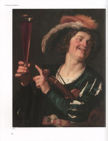 Голландская живопись XVII-XVIII  веков, Том 5 (Хондекутер - Янссенс - Неизвестные голландские художники, Справочный материал. Тома 1-5)