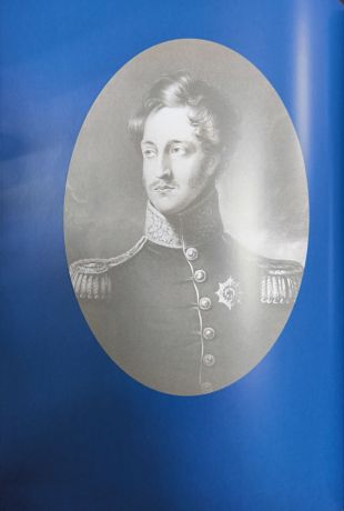 Николай I. Рыцарь Империи