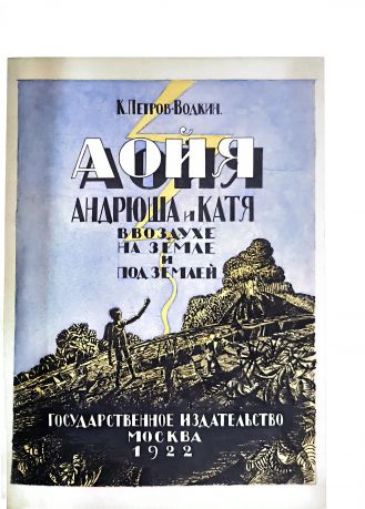 Неизвестный К. Петров-Водкин. Графика. Из коллекций Пушкинского дома
