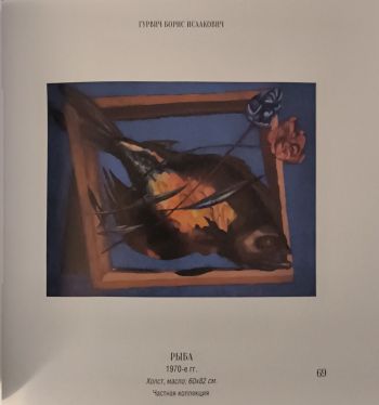 Филоновцы