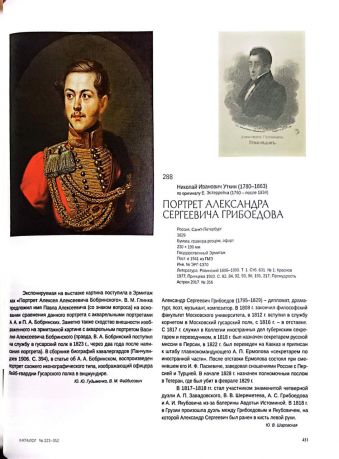 К барьеру! Поединки и дуэли от Ахилла до Лифаря