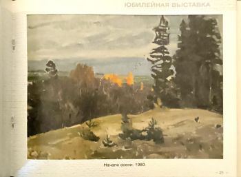 София Хрусталева. Живопись, графика