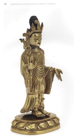 "Драгоценность в лотосе": искусство тибетского буддизма. К 110-летию Санкт-Петербургского буддийского храма "Дацан-Гунзэчойнэй". Каталог выставки