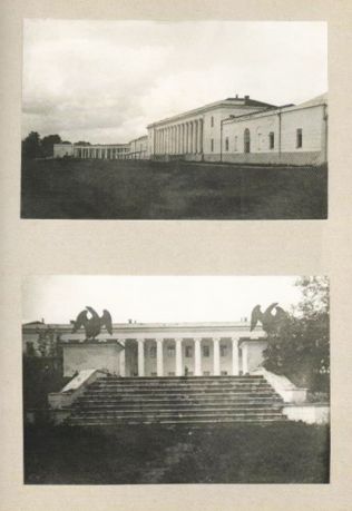 Фотохудожник Юрий Петрович Еремин (1881-1948). Каталог выставки