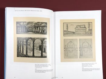 Несбывшийся Ленинград. Архитектурные проекты из собрания Государственного музея истории Санкт-Петербурга