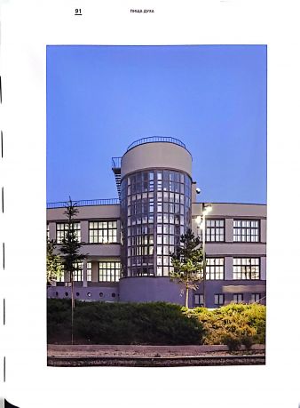 Век Фабрики-кухни: Как шедевр конструктивизма стал филиалом Государственной Третьяковской галереи